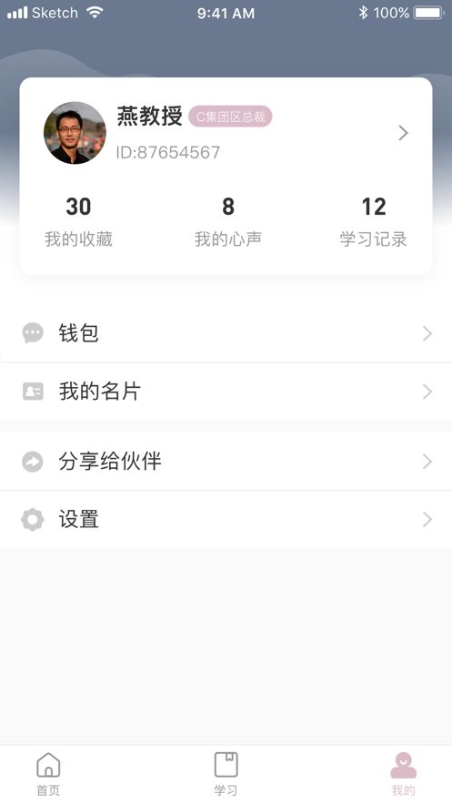 金呗南山app图1