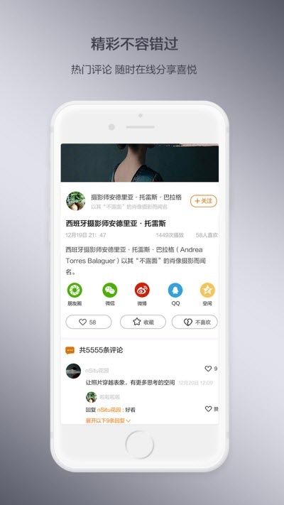 快看车app图1
