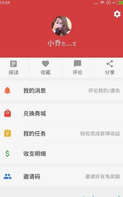 闪电资讯app图1