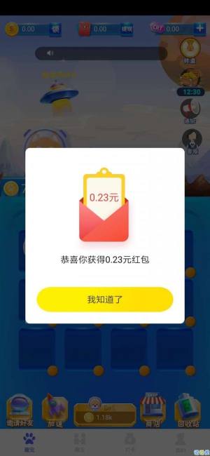 趣友圈app图3