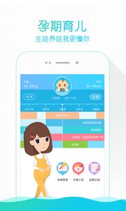 孝感掌上云医院app图2