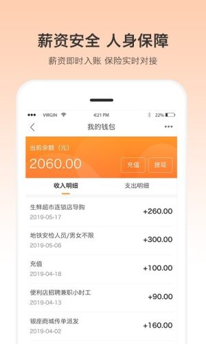 优才用用官方app手机版图片1