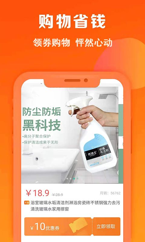 友趣淘西游分红版图1