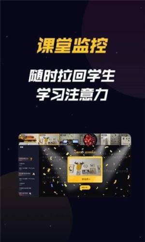 乐乐云班课安卓版图2