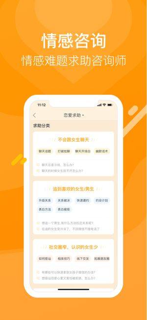 小鹿app图1