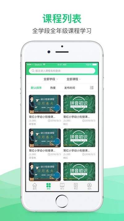 锡惠在线app图3