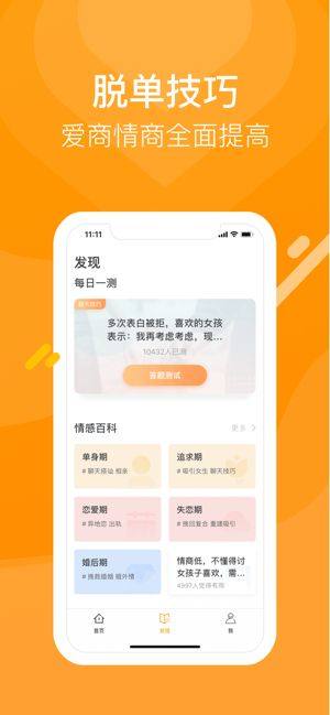 小鹿app图3