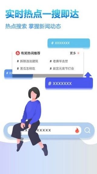 美乐宝app图2