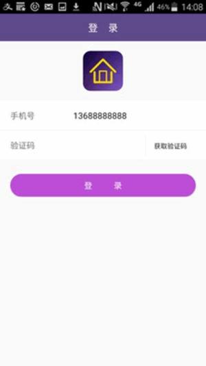 上海望族城app图2