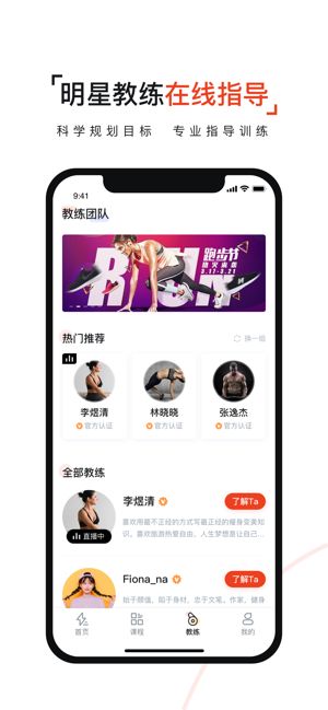 即燃app图3