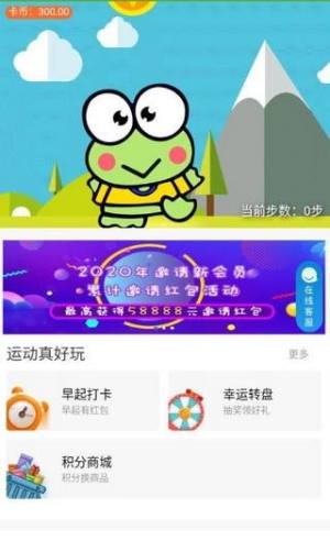 有蛙app官方手机版图片1