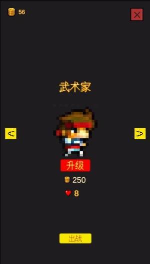 逃不出的地牢游戏安卓版图片1