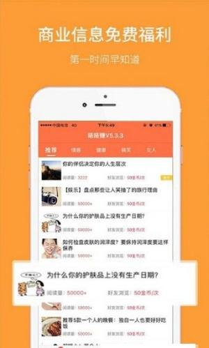 嗒嗒赚app图3