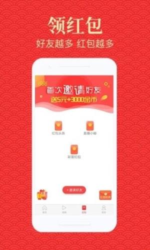 大铭资讯app官方手机版图片1