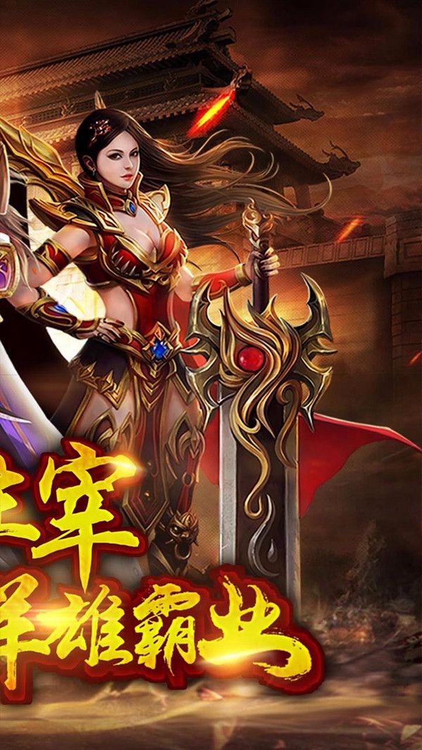 将神官方版图2