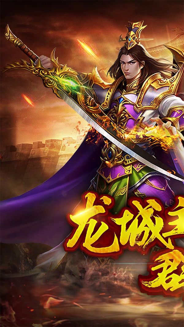 将神官方正式版图片1