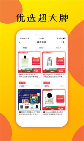 淘淘兔官方app手机版图片1