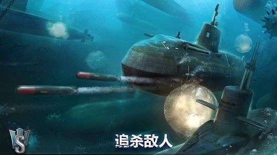 潜艇大师游戏图3