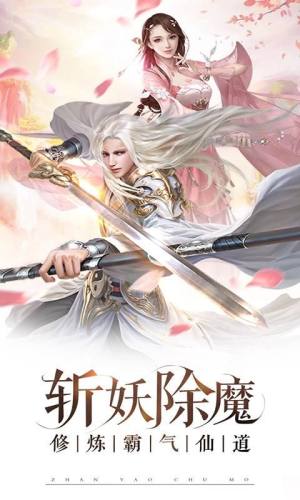 问天录之天师钟馗官方版图3