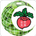全民买菜app官方手机版 v1.5