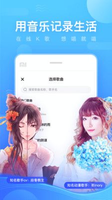 鱼耳语音手机版app官方下载图片1