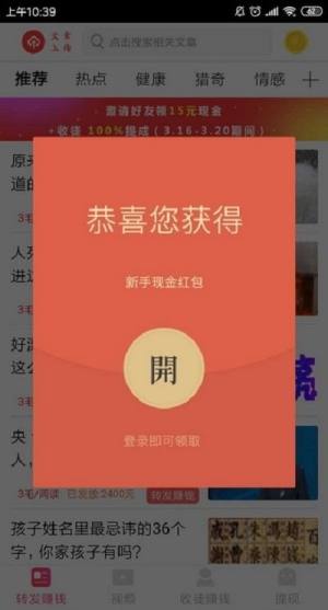 长枫资讯app图2