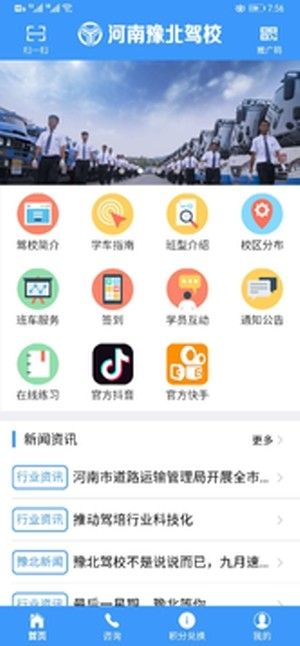 扬荣智造软件苹果版app