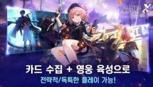 最后的帝国X手游官方正式版图片1