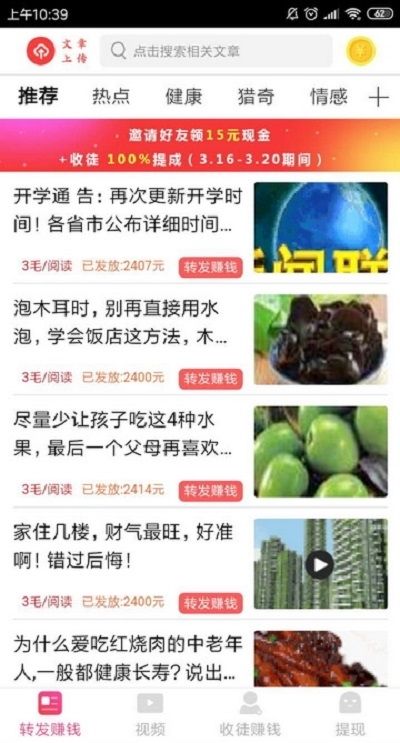 长枫资讯官方app手机版图片1