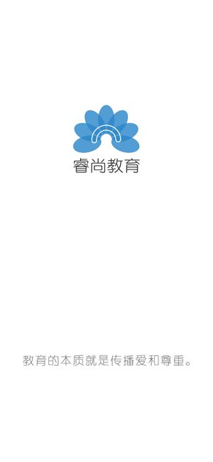 授课通app官方版图片1