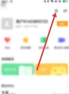 OPPO的浏览器浏览图片不清晰怎么办？浏览图片不清晰设置方法分享[多图]图片3