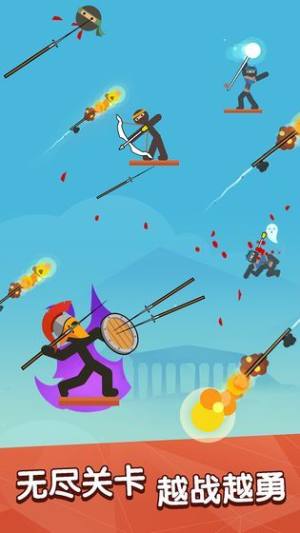 投矛手2024游戏最新版图片1