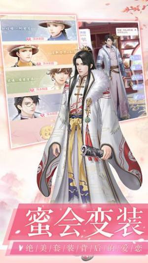 我在大清玩暖暖游戏官方版图片1