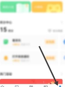 OPPO的浏览器浏览图片不清晰怎么办？浏览图片不清晰设置方法分享[多图]图片2