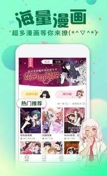 漫画乐可免费图1