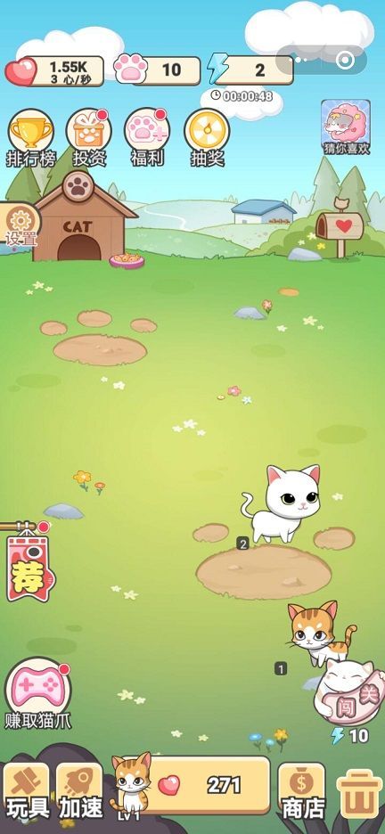 欢乐金币猫红包版图1
