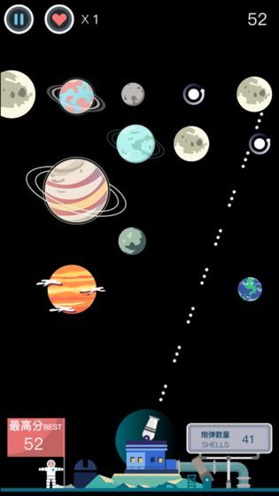 星球罐子安卓免费版游戏图片1