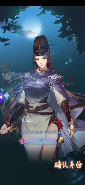 唐时明月官网正式版图片1