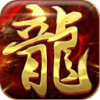 狂刀屠龙福利版