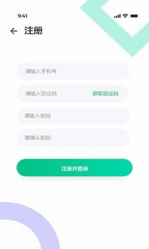 从师求学app图3