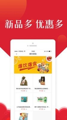 小银优品app图2