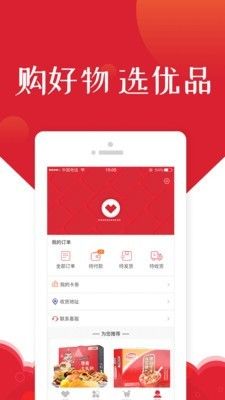 小银优品app图3