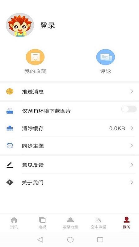 北京云app图3
