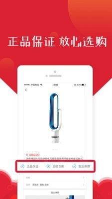 小银优品app手机版图片1