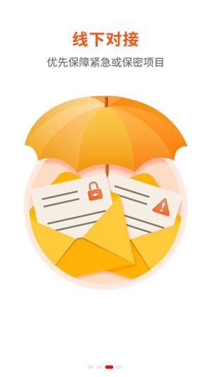 大学仕自动化平台官方app手机客户端图片1