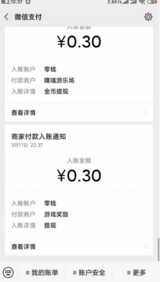 成语大富亨软件app最新版图片1