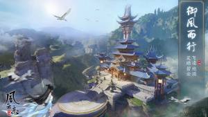 代号风云志手游官方版图片1