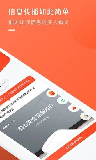 推见app官方手机版图片1