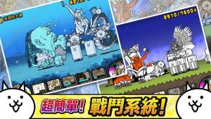 猫咪大战争日服11.7.1中文最新版游戏图片1