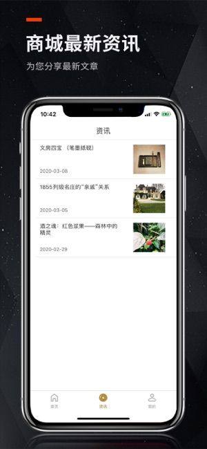 5G智能时代app图2